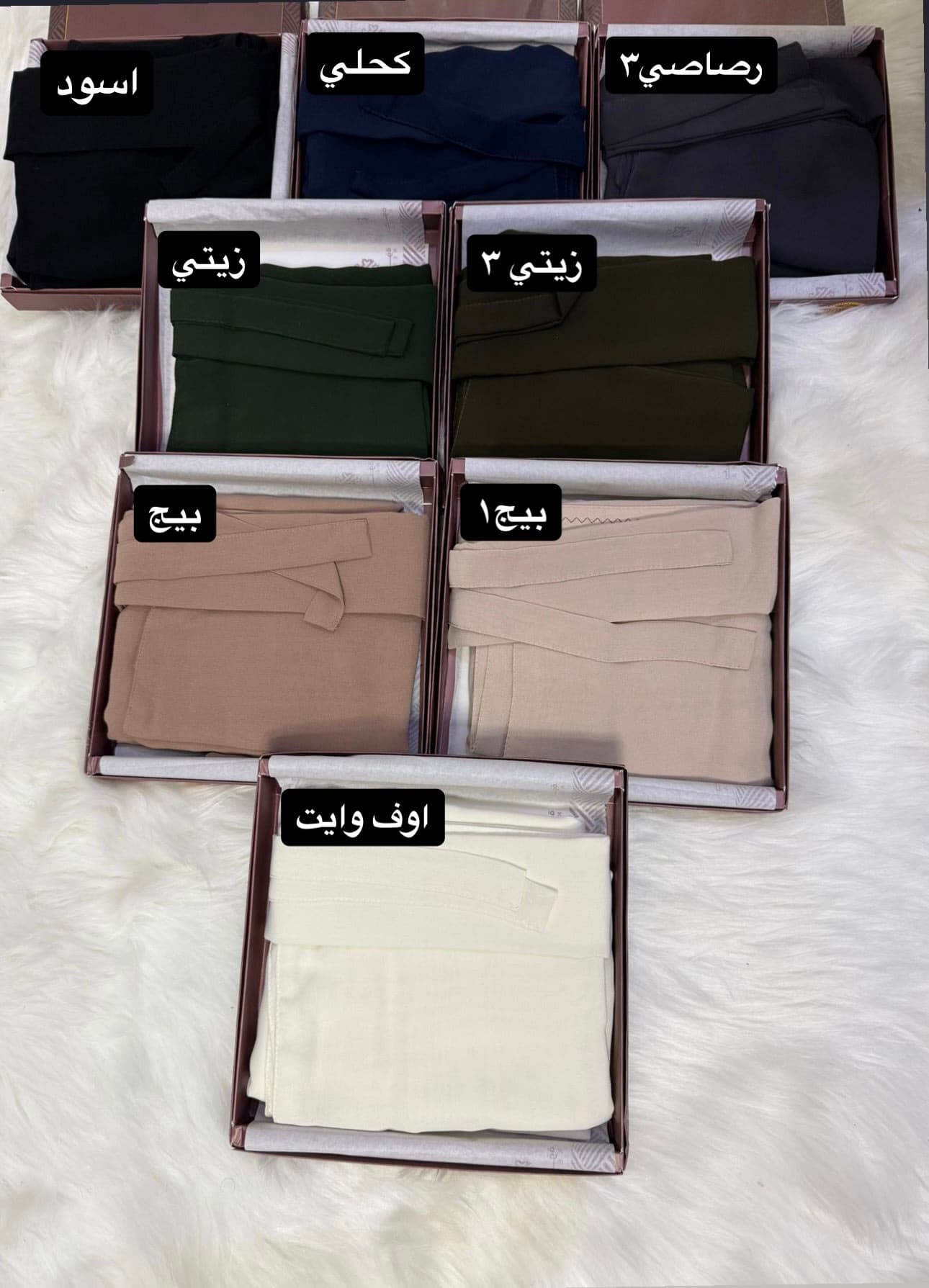 نقاب التندة الطبي (مع شال مستطيل)