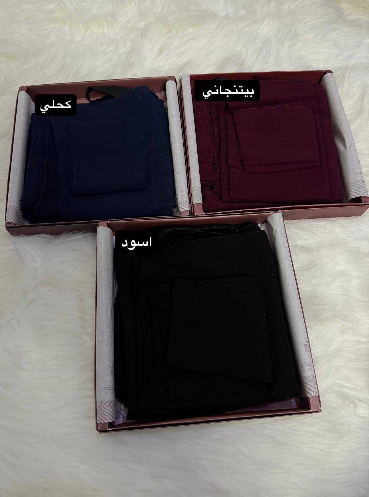 نقاب ماليزي طبي (3 قطع)